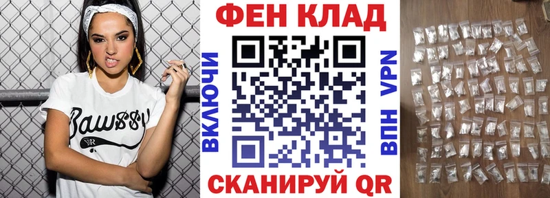 продажа наркотиков Болохово Амфетамин 97%
