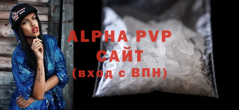 Alpha PVP мука  Болохово 