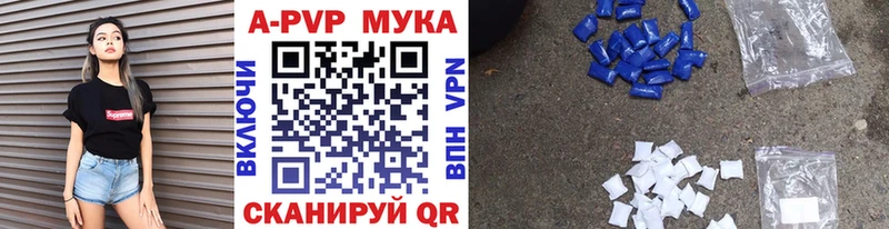 Alpha PVP Crystall  как найти закладки  Болохово 