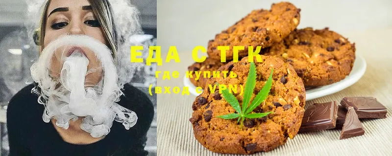 Cannafood конопля  где можно купить   Болохово 