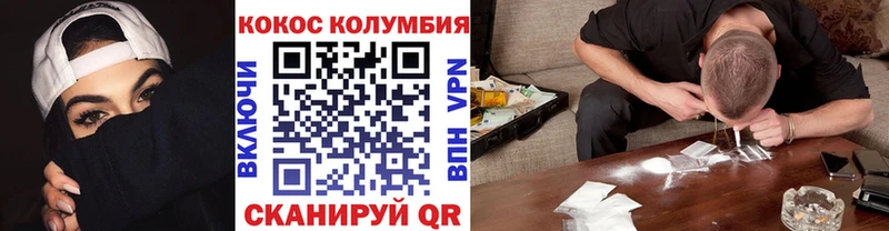 КОКАИН Fish Scale  площадка телеграм  Болохово  ссылка на мегу ссылки 