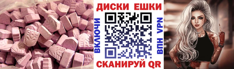 Ecstasy XTC  гидра зеркало  Болохово 