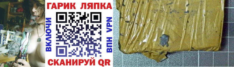 где купить наркоту Болохово ГАШИШ ice o lator