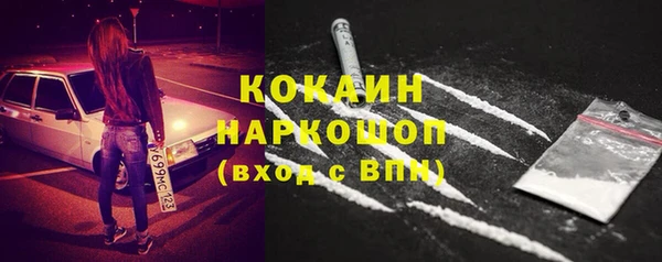 гашиш Магас