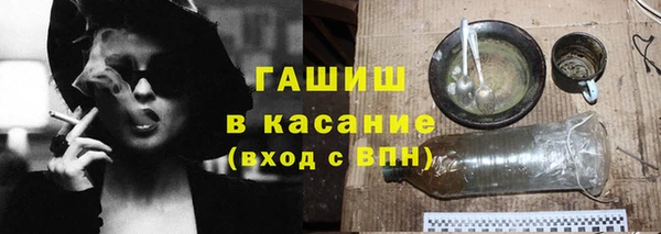 гашиш Магас