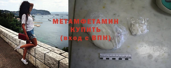 метадон Майский