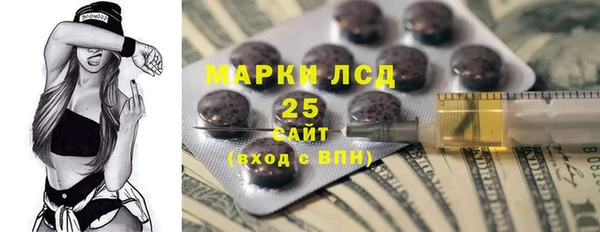 метадон Майский