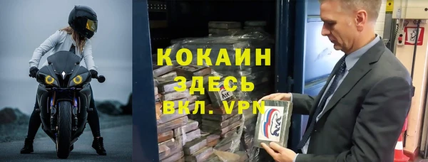метадон Майский