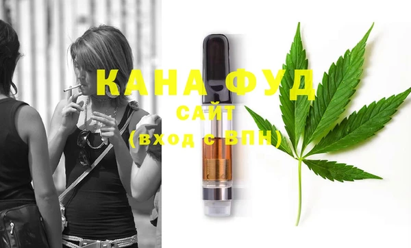 гашиш Магас