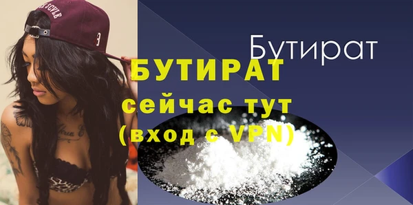 гашиш Магас