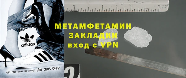 PSILOCYBIN Магадан
