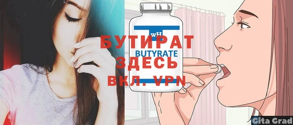гашиш Магас