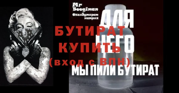 метадон Майский