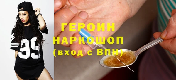 PSILOCYBIN Магадан