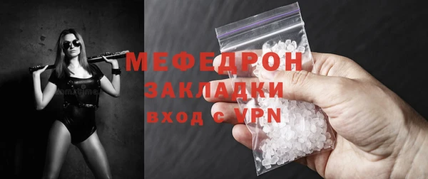 метадон Майский