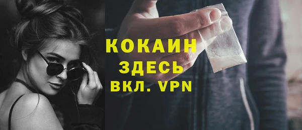 метадон Майский