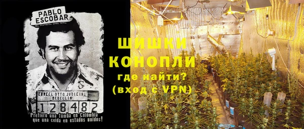 гашиш Магас