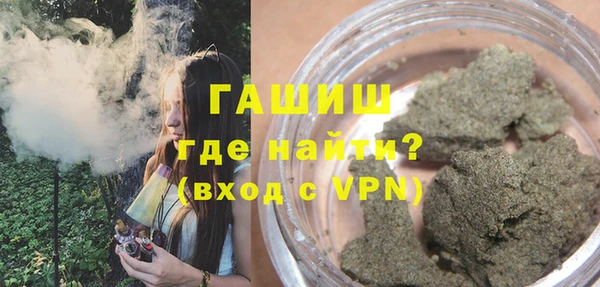 гашиш Магас