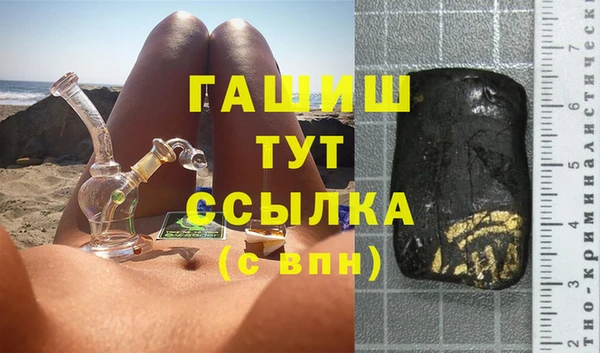 apvp Струнино