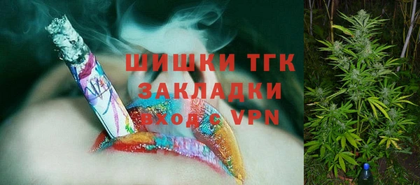 бутират Фурманов