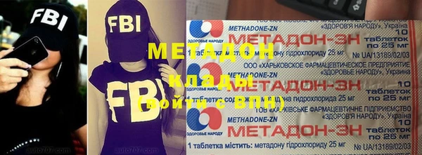 гашиш Магас