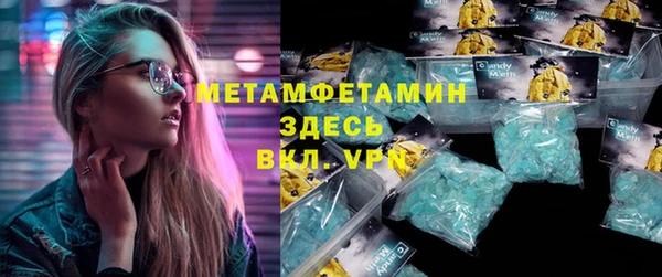 метадон Майский