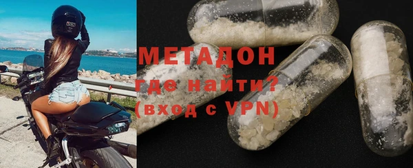 мяу мяу кристалл Строитель