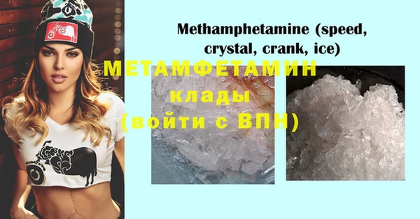 гашиш Магас