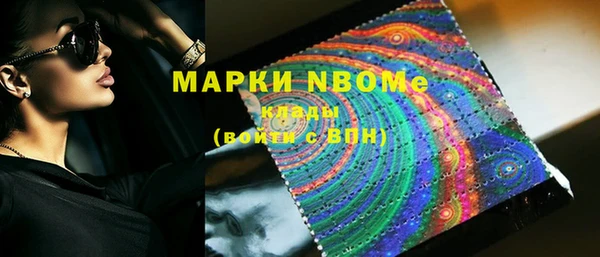 метадон Майский