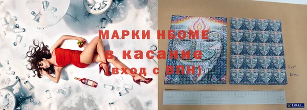 метадон Майский