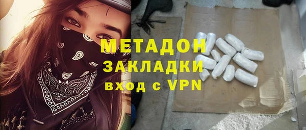 метадон Майский