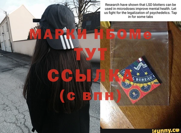 метадон Майский