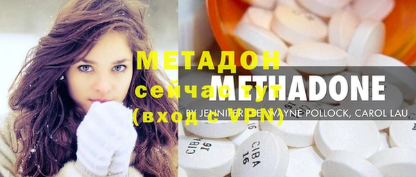 метадон Майский