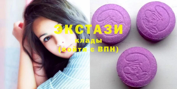 PSILOCYBIN Магадан