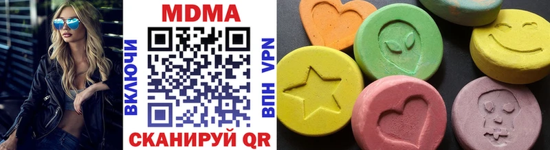 MDMA crystal  Болохово 