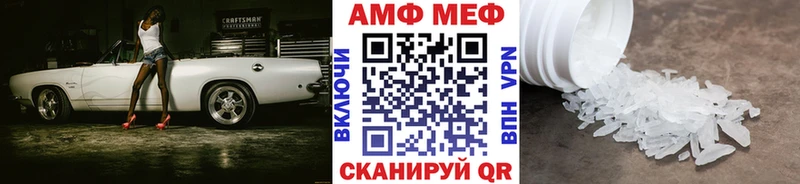 МЕТАМФЕТАМИН Methamphetamine  Болохово 