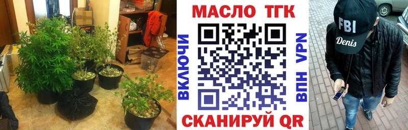 где найти   Болохово  Дистиллят ТГК вейп 