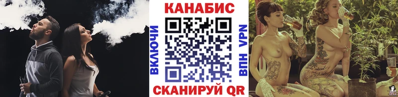 Каннабис индика  как найти закладки  Болохово 
